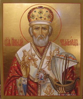Иконы 1 5